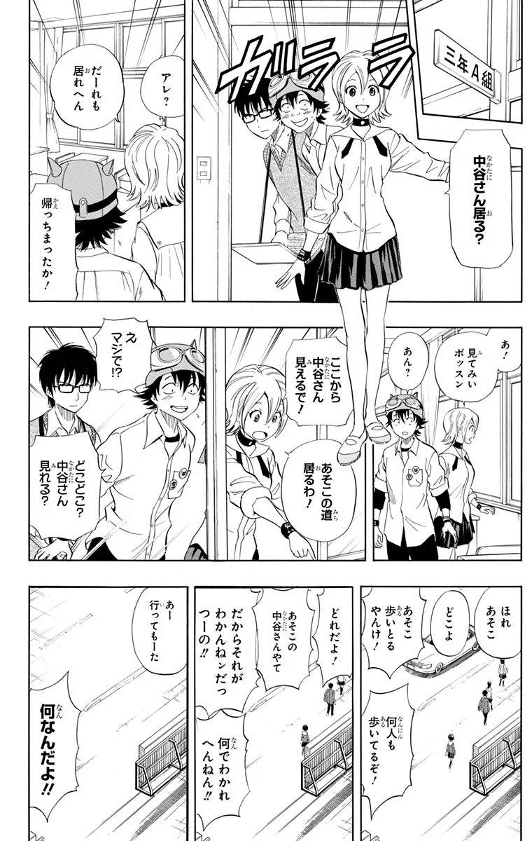 Page 178