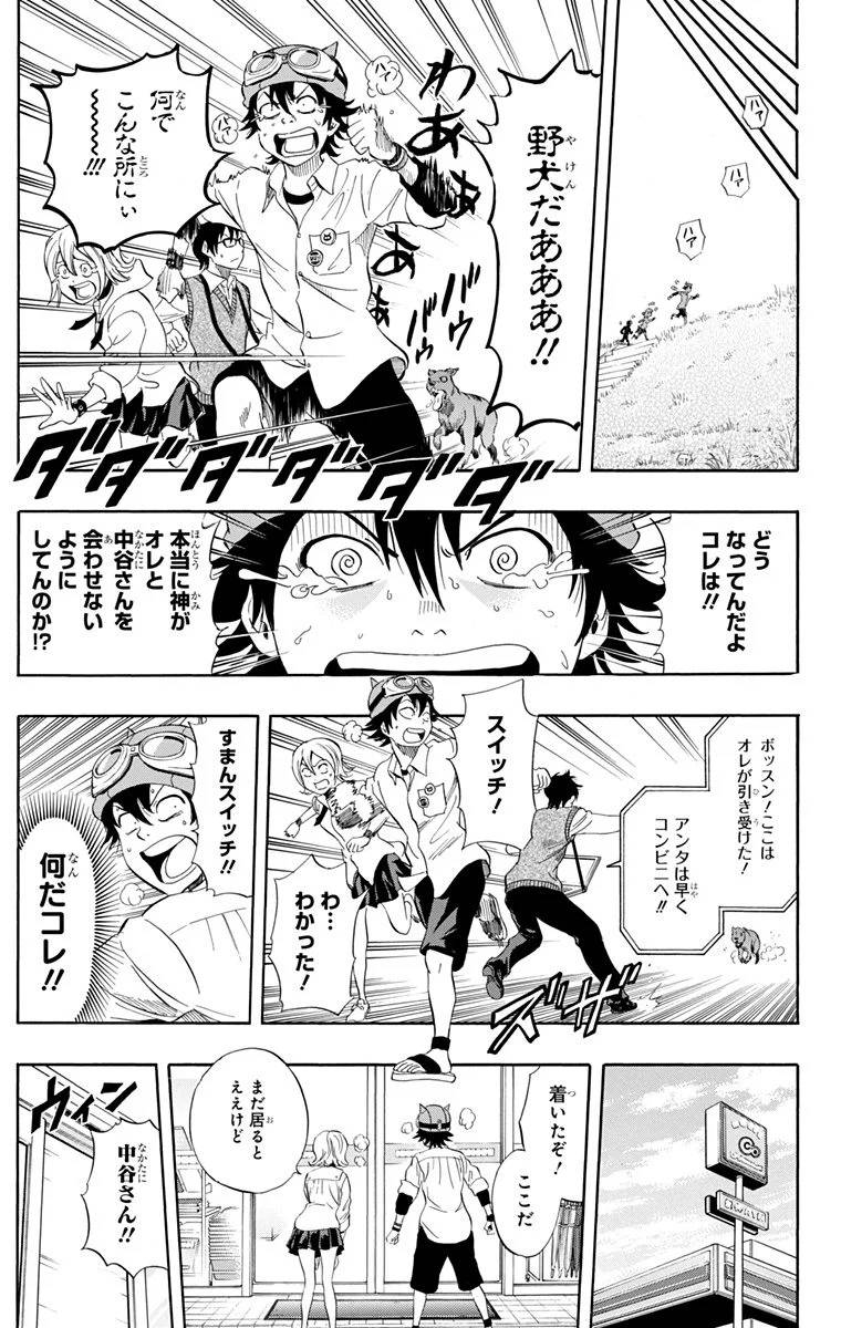 Page 181