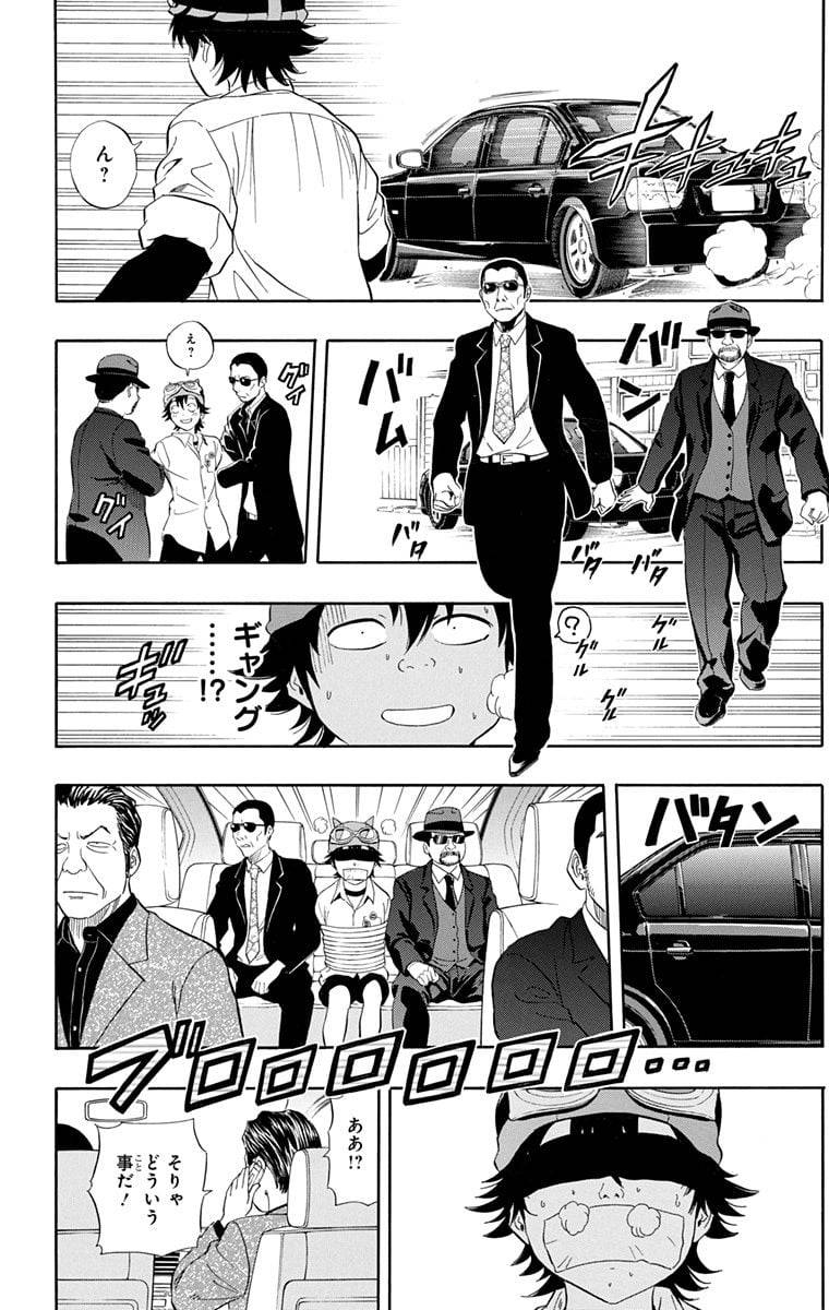 Page 184
