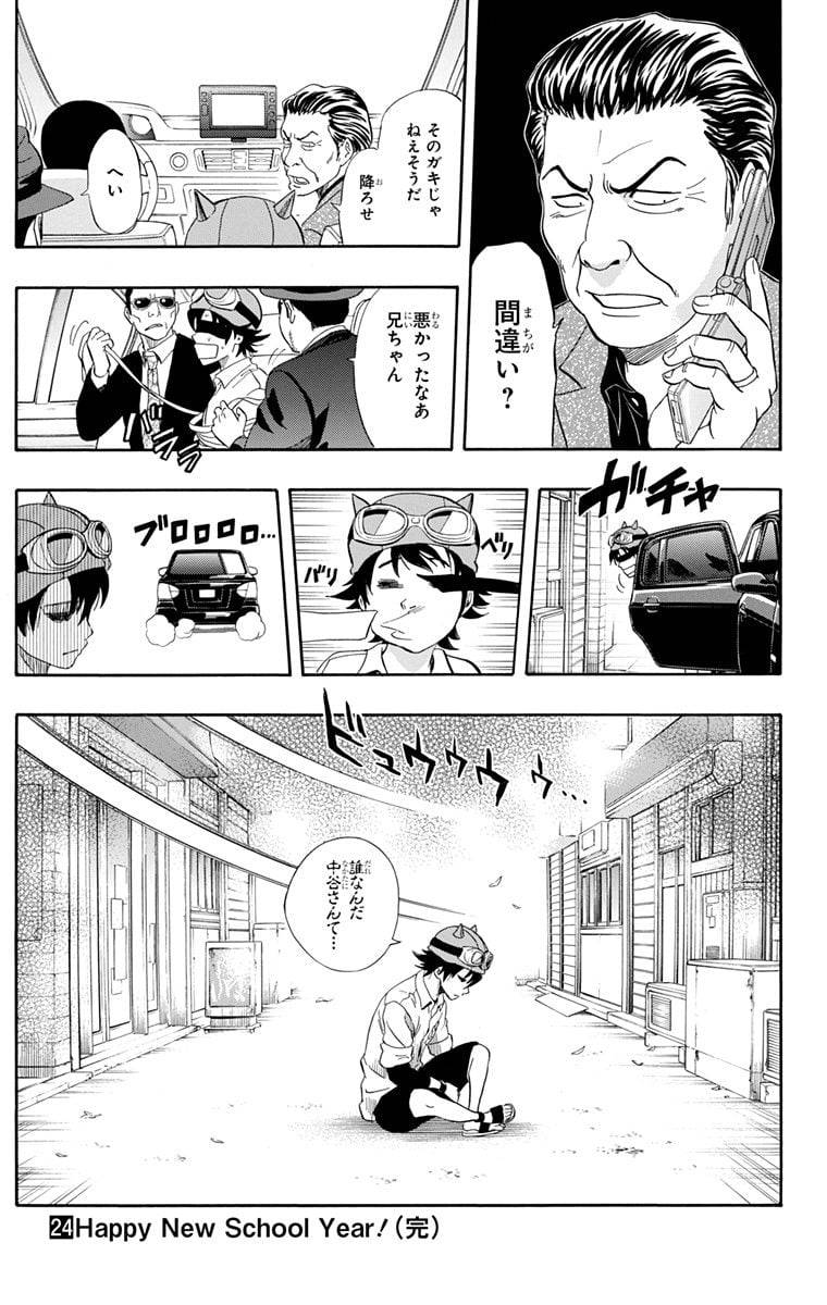 Page 185