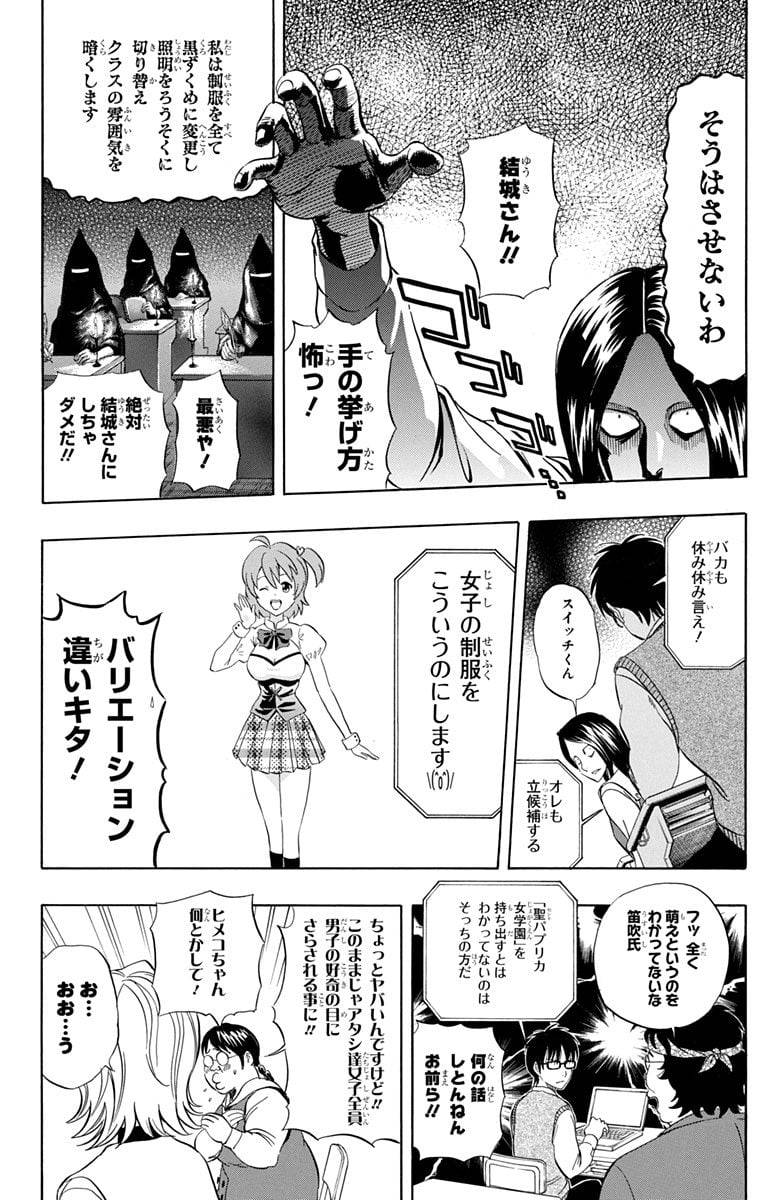 Page 76