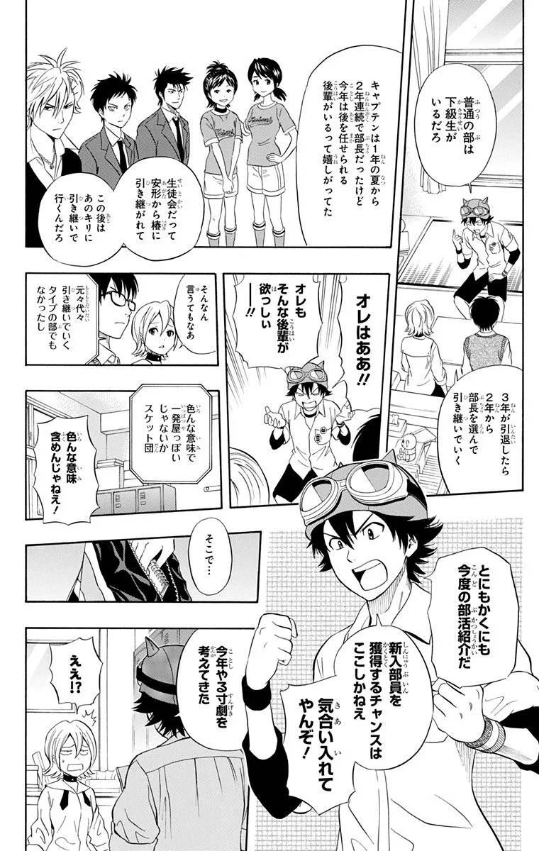 Page 90