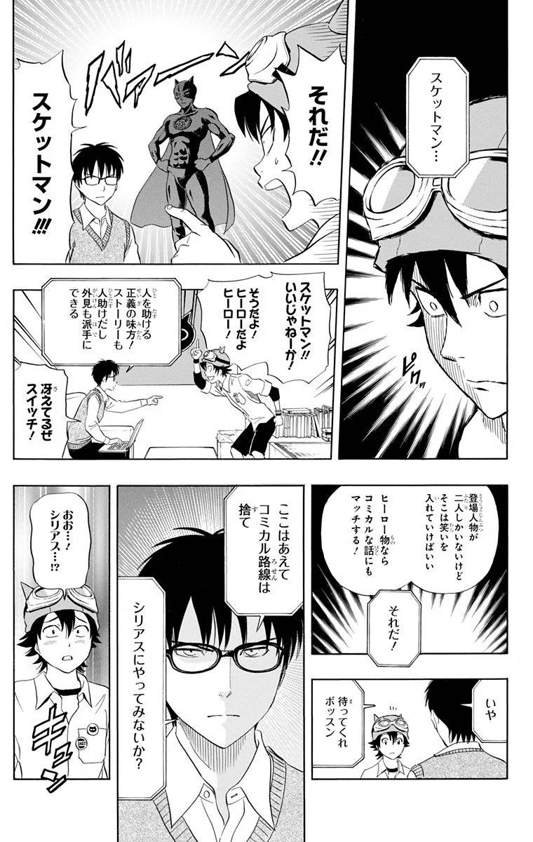 Page 95