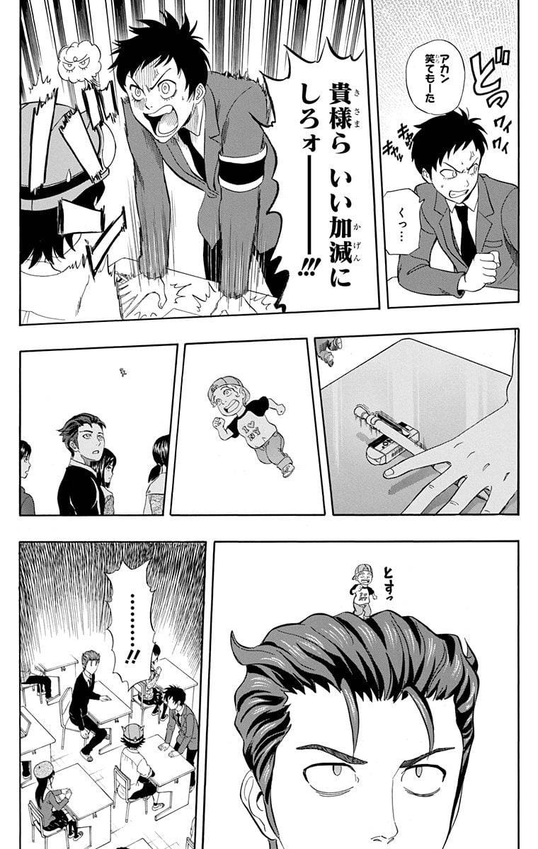 Page 101
