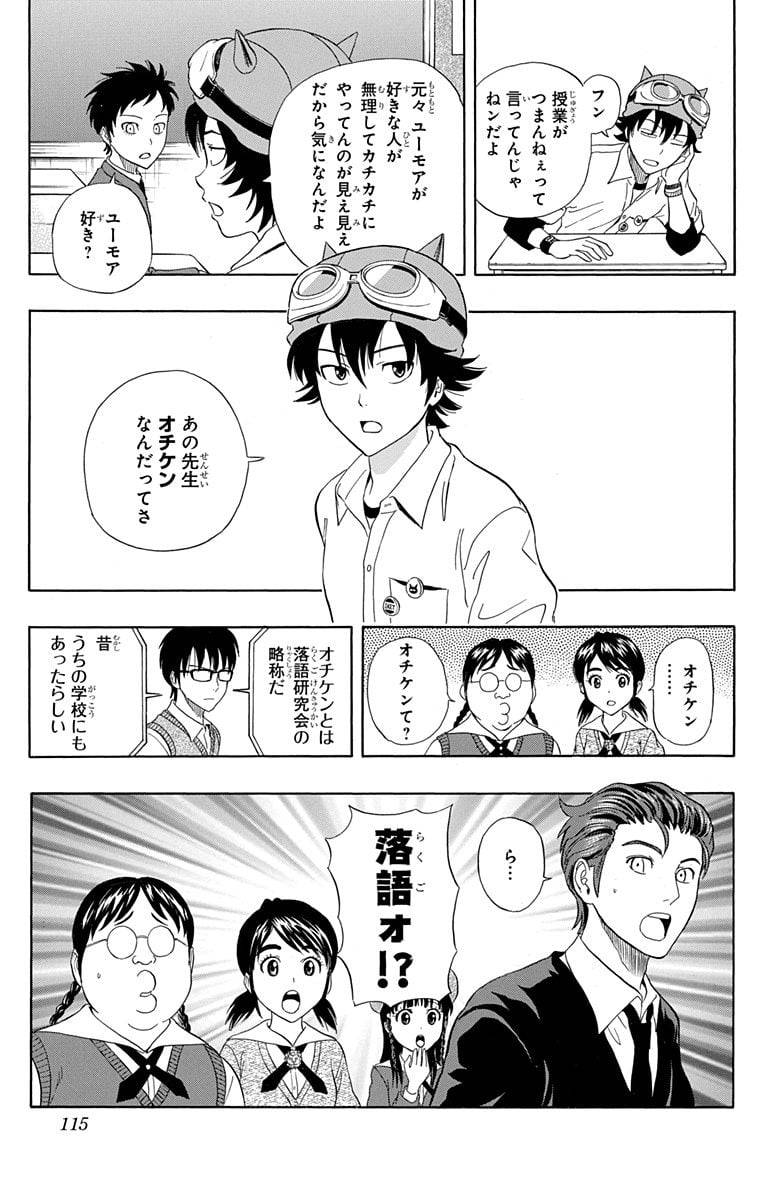 Page 113