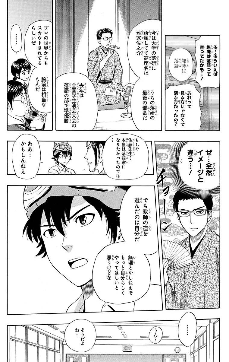 Page 114