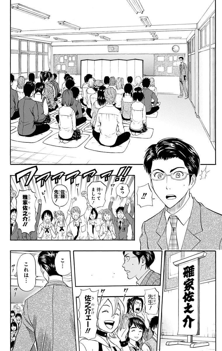 Page 116
