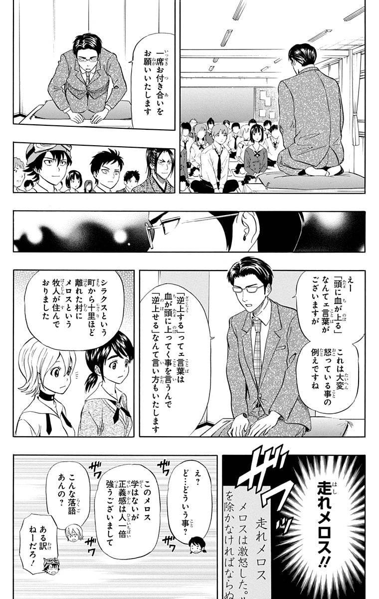 Page 118