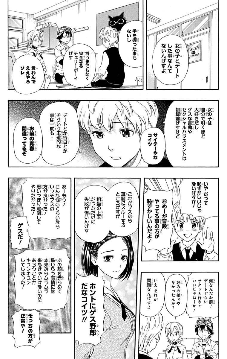 Page 134