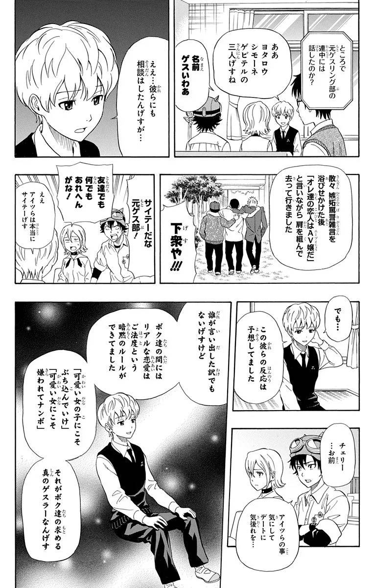 Page 135