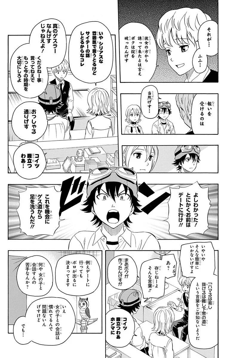Page 136
