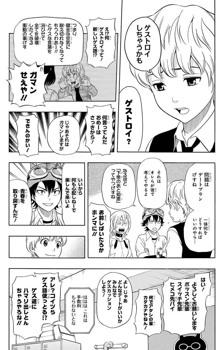 Page 137
