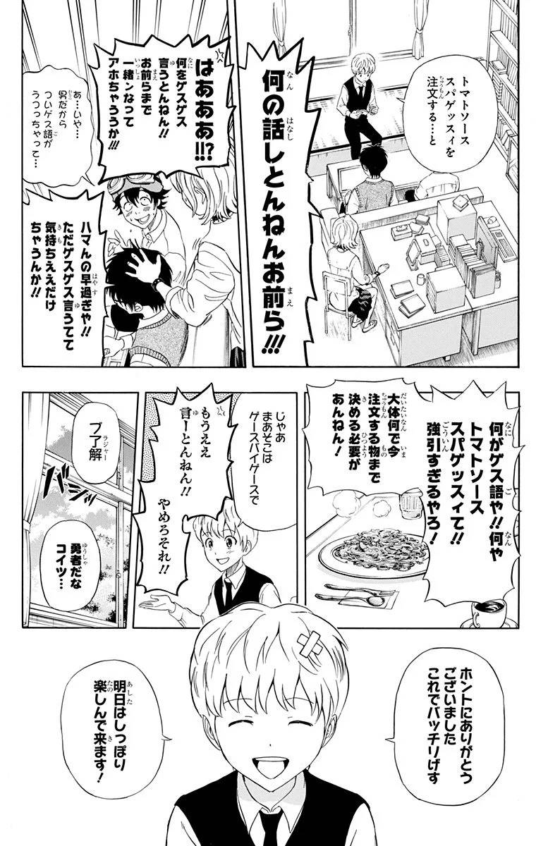 Page 139
