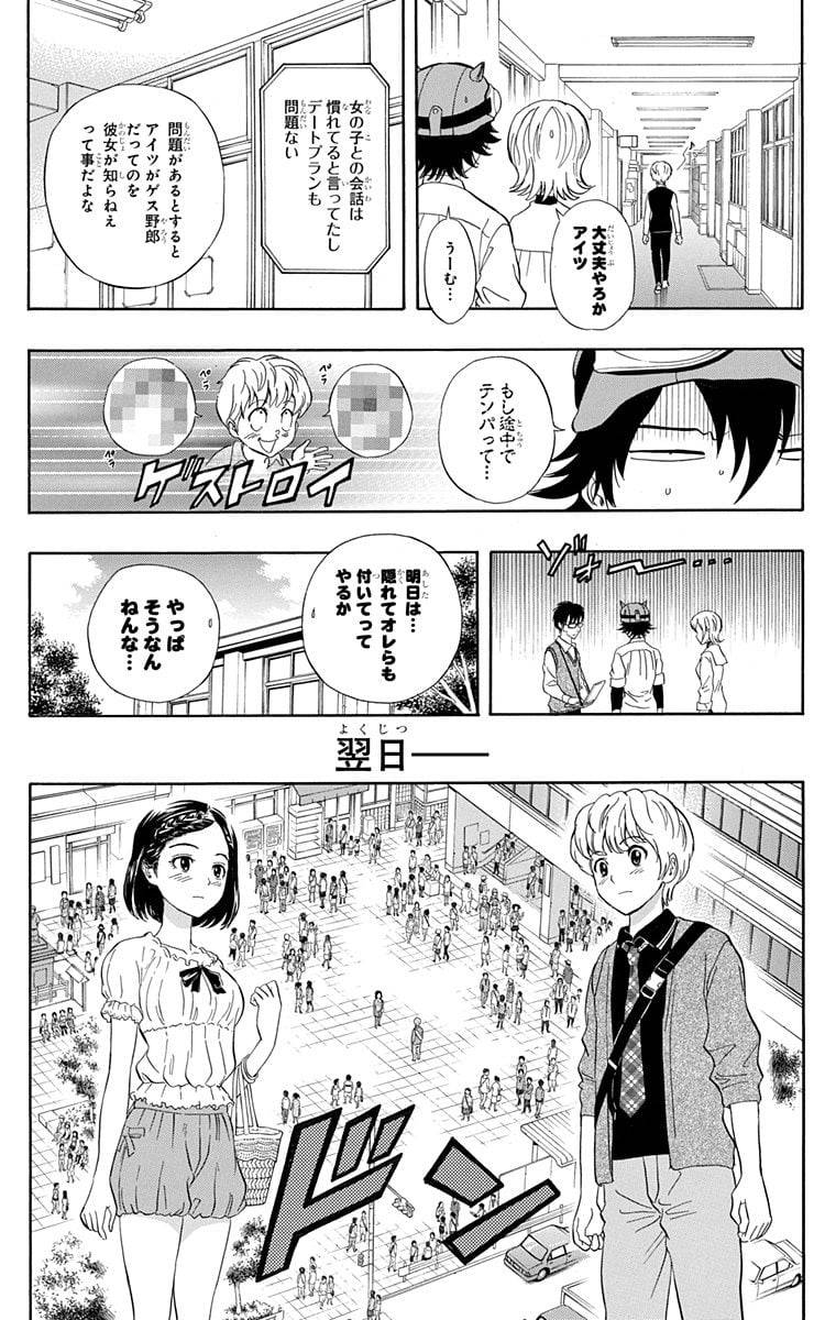 Page 140