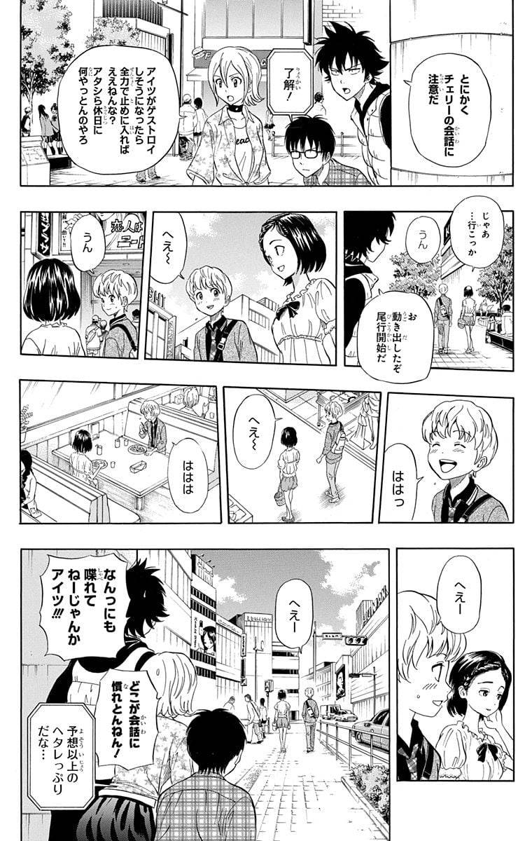 Page 141