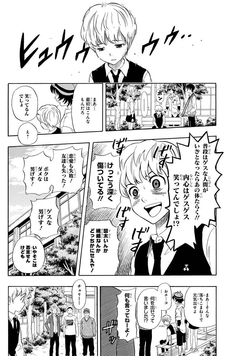 Page 142