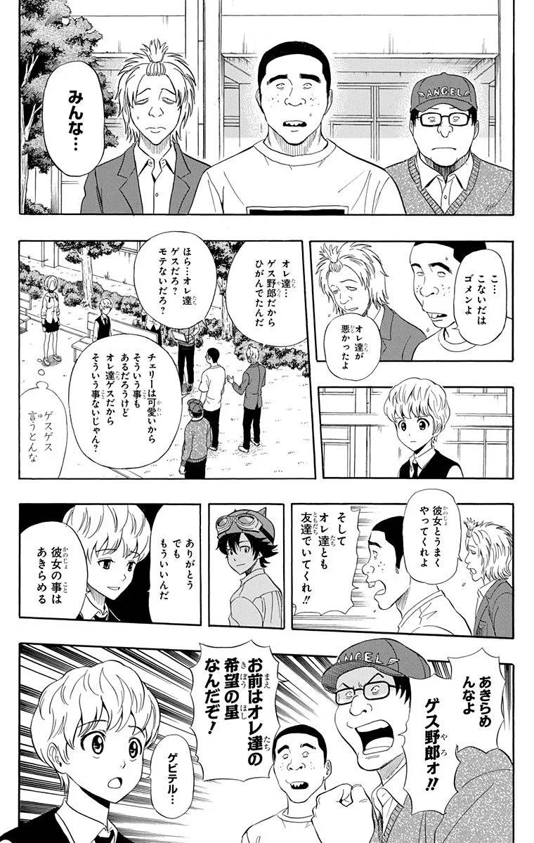 Page 143