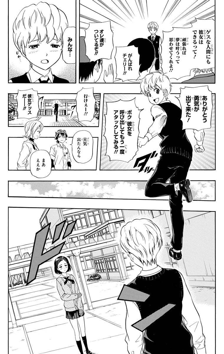 Page 144
