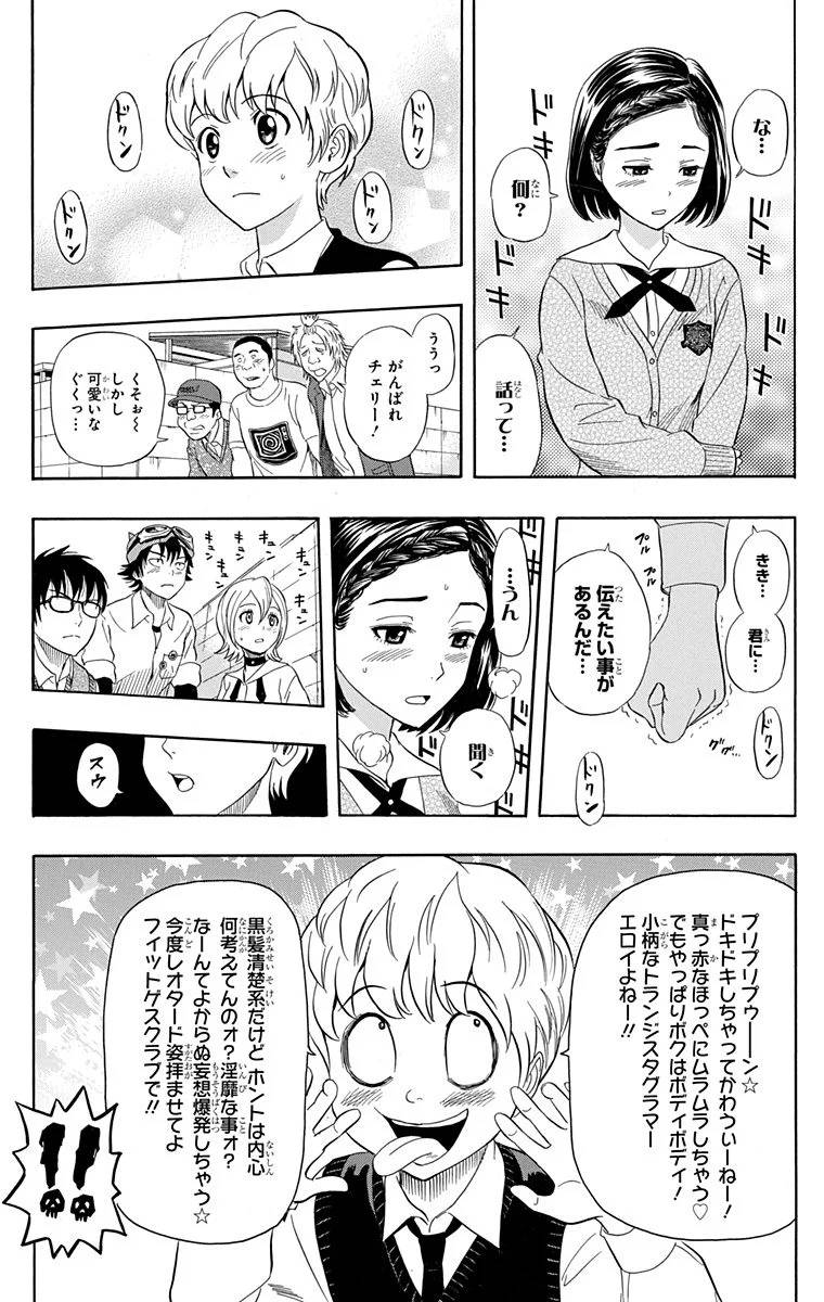 Page 145