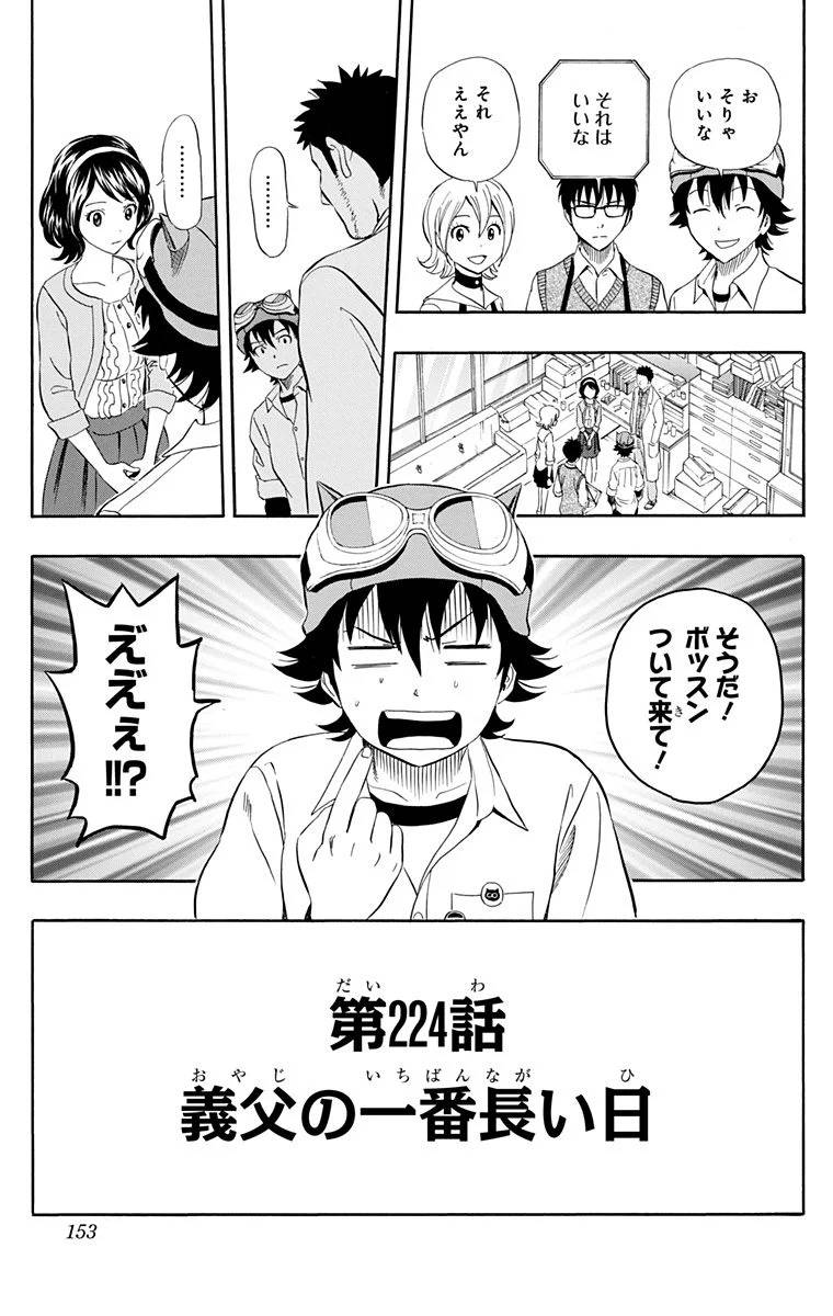 Page 151