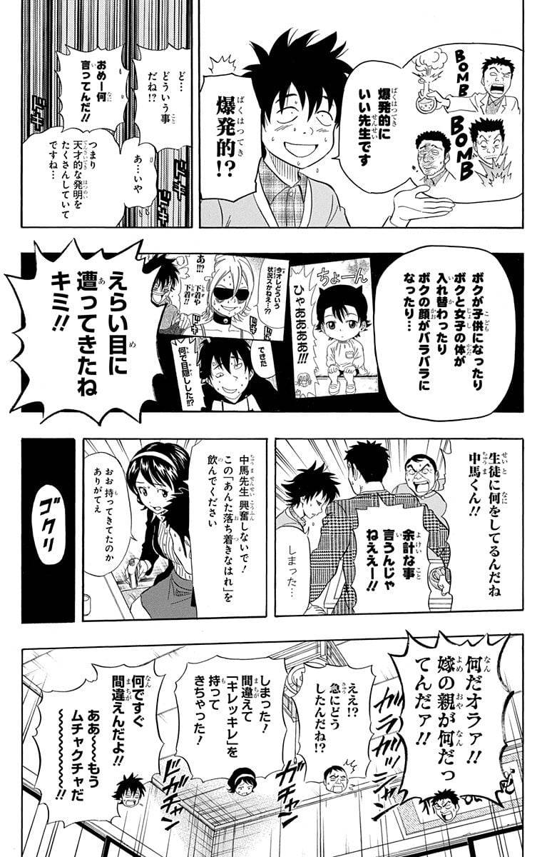 Page 161