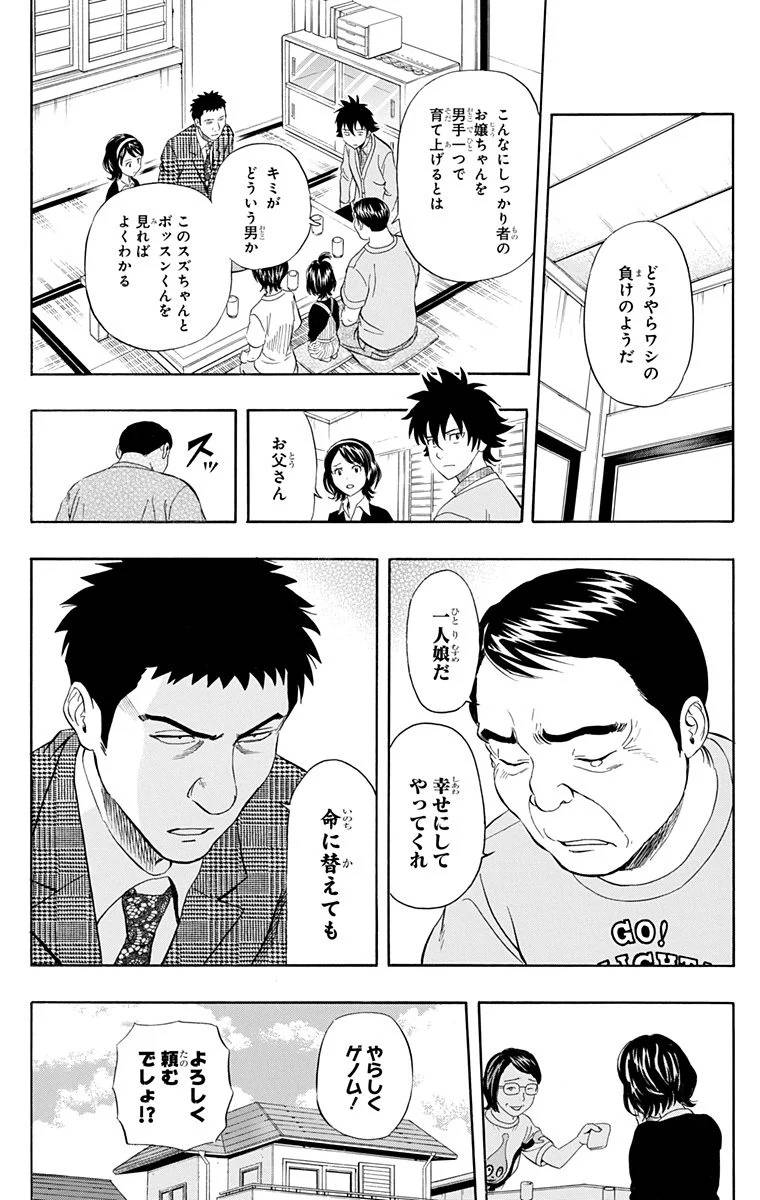Page 165