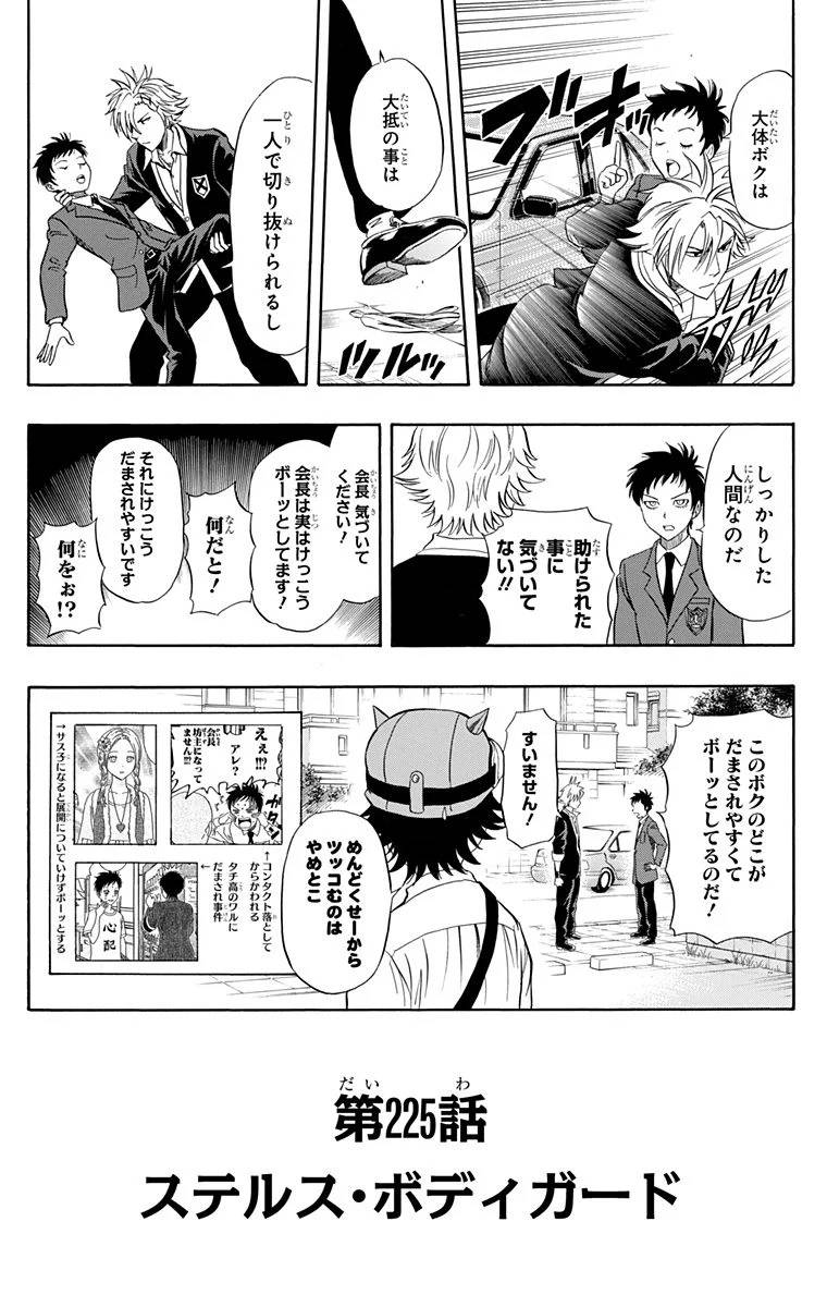 Page 170