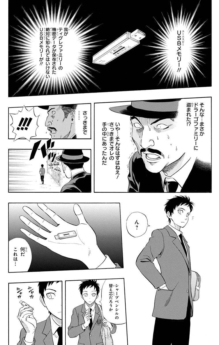 Page 175