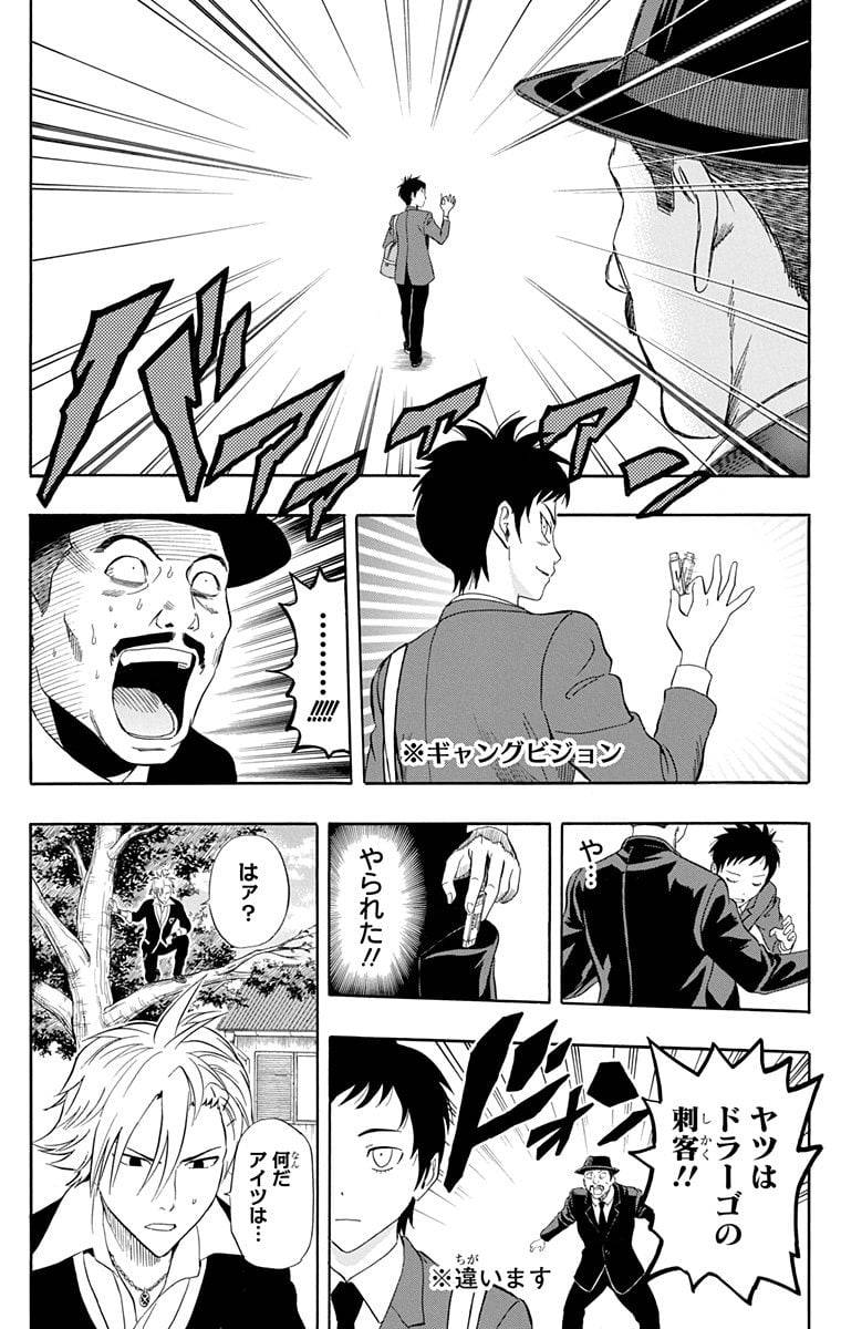 Page 176