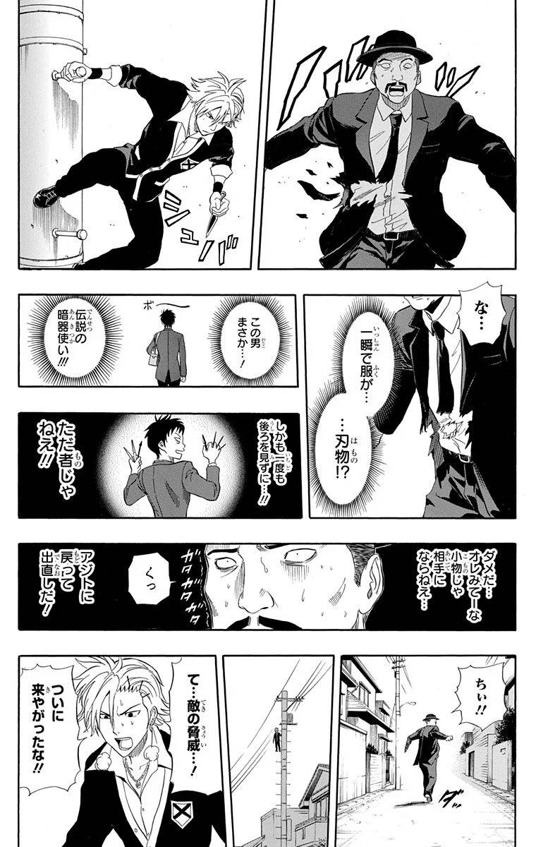 Page 178