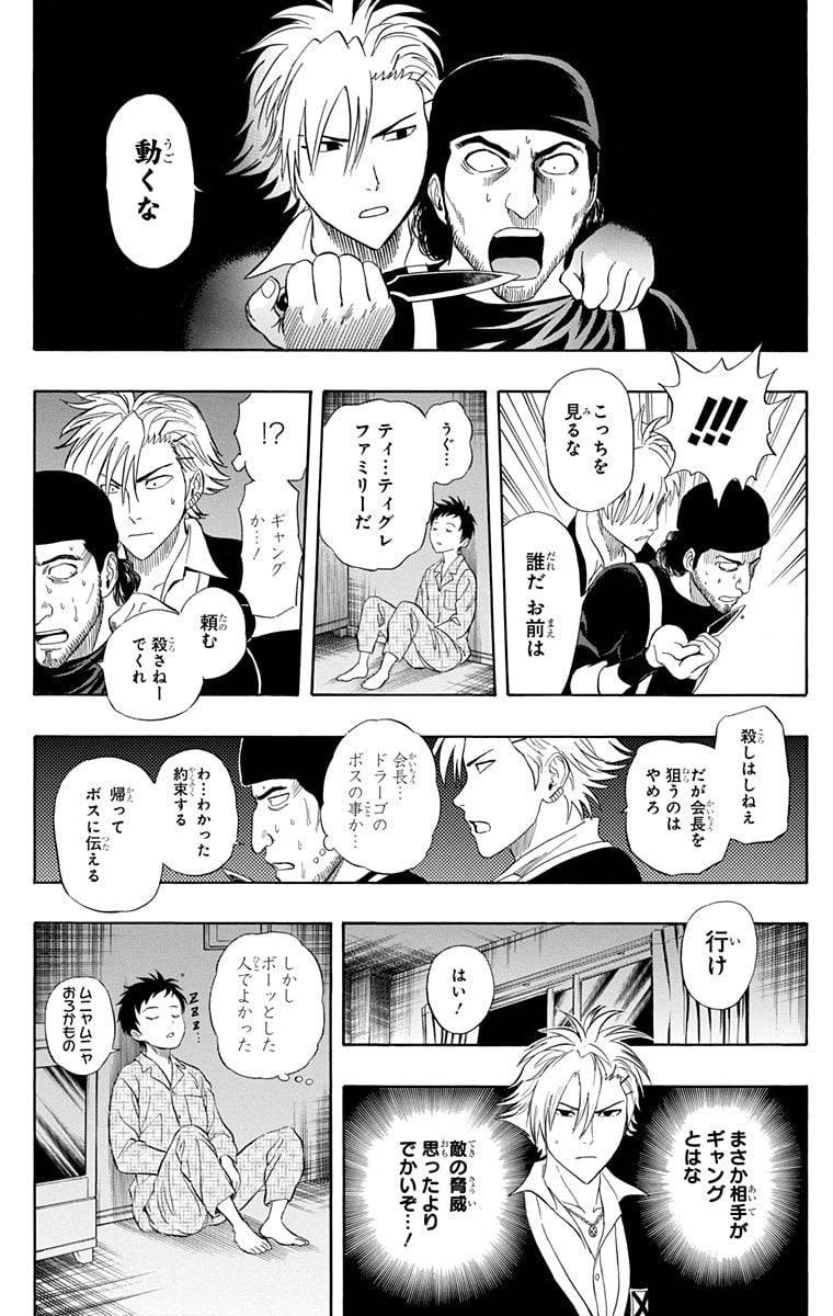 Page 181