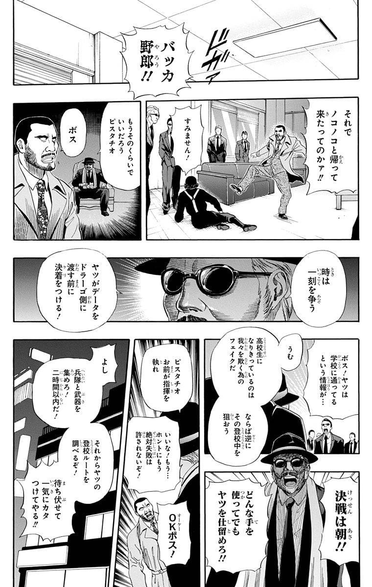 Page 182