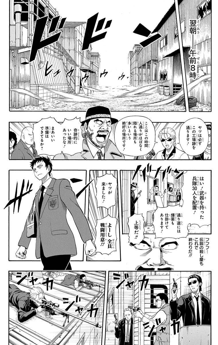 Page 183
