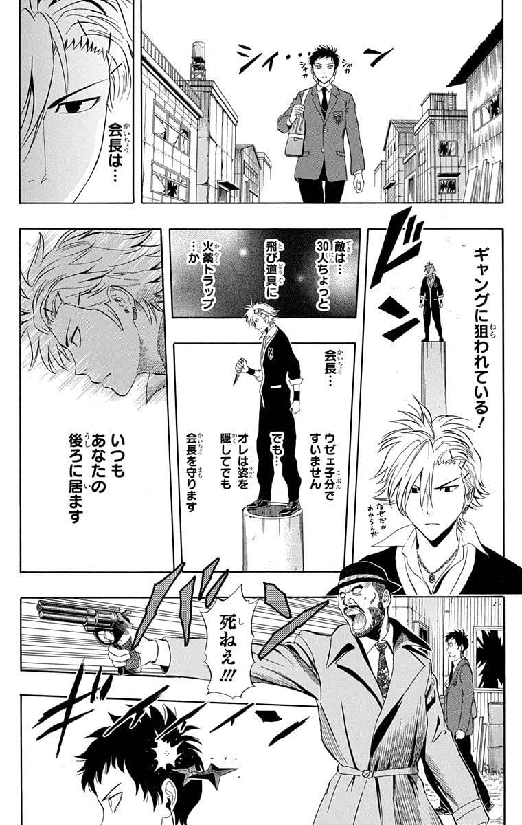 Page 184
