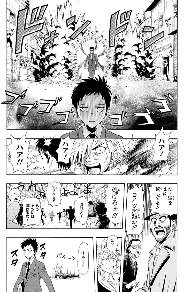 Page 186
