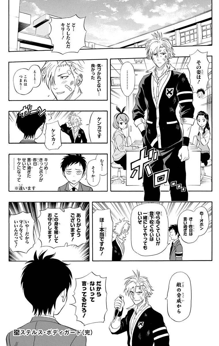 Page 187