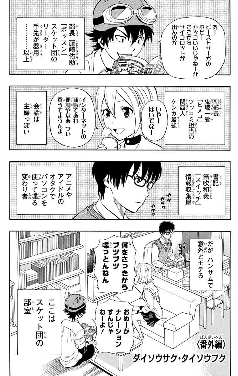 Page 189
