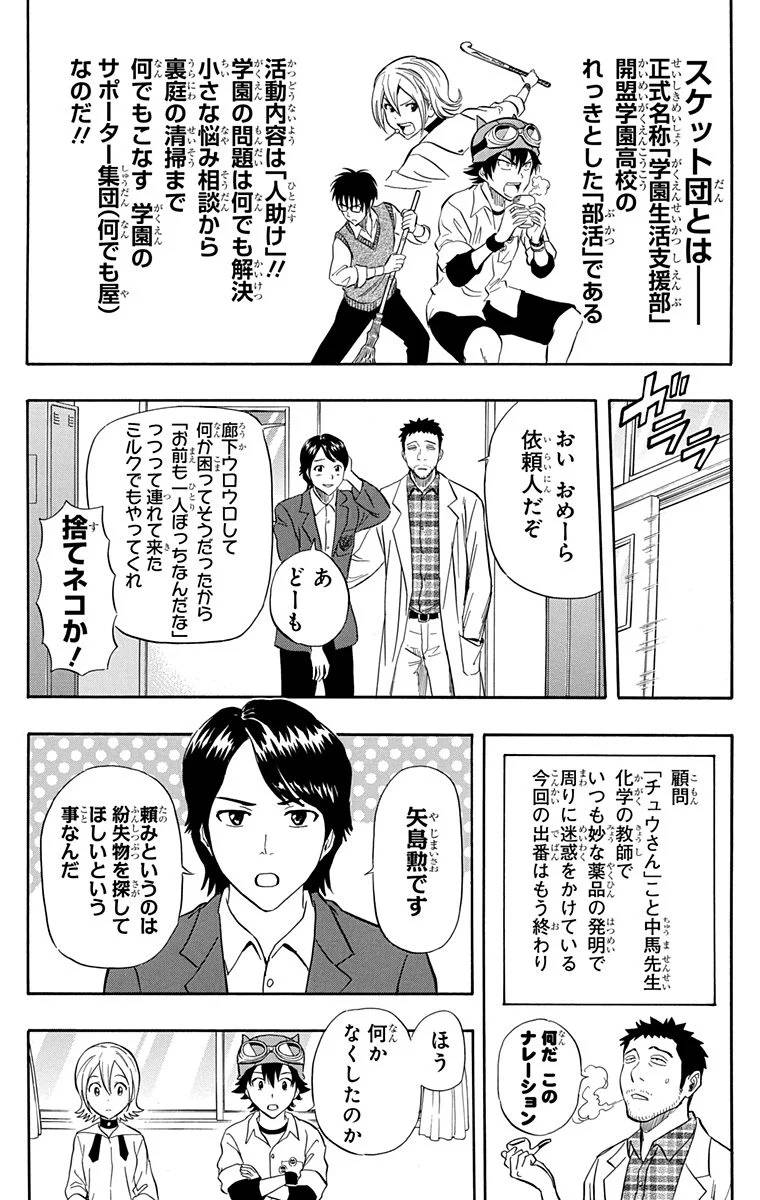 Page 190