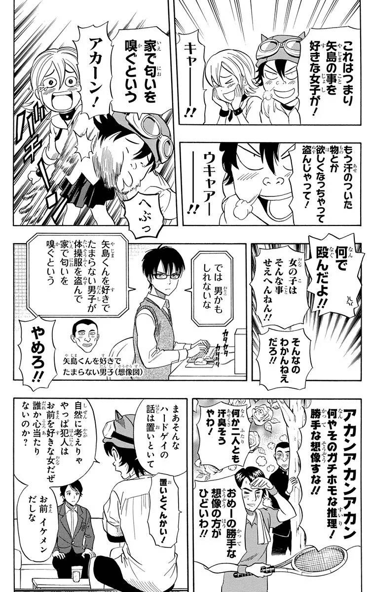 Page 192