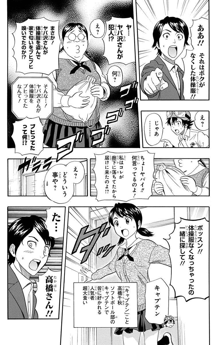 Page 194