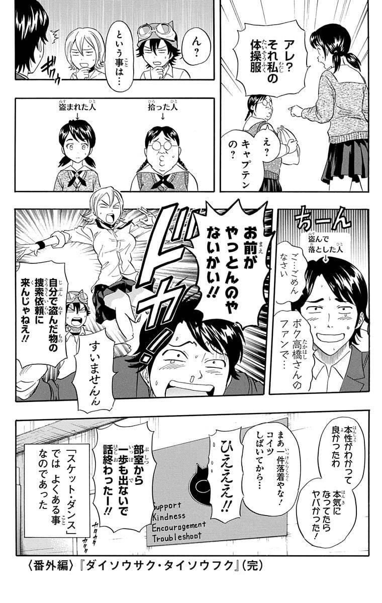 Page 195