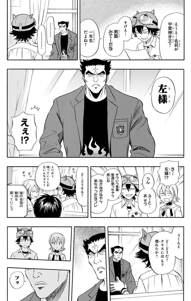 Page 50