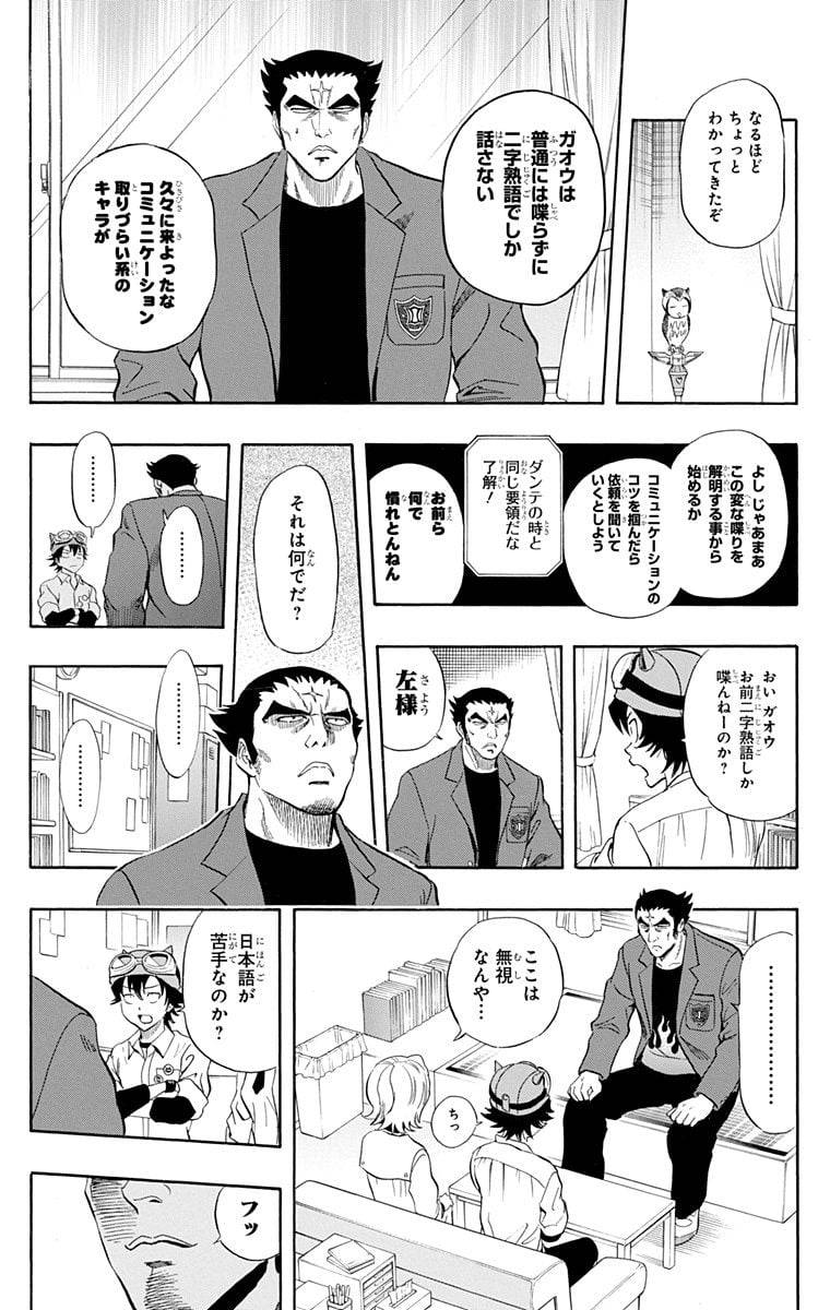 Page 52