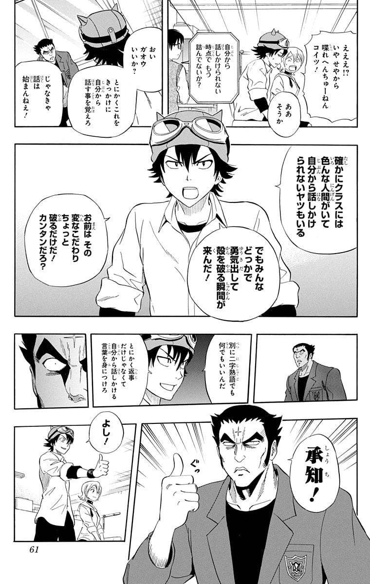Page 59