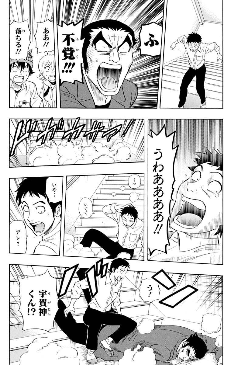 Page 63