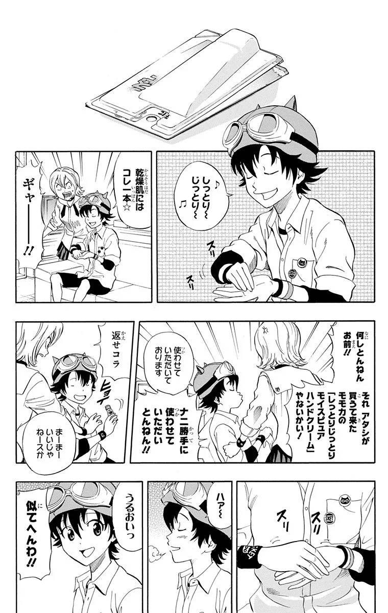 Page 69