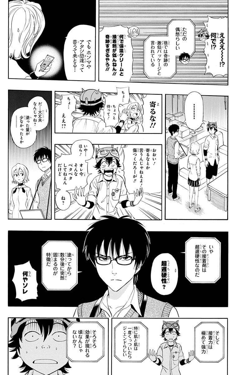 Page 72