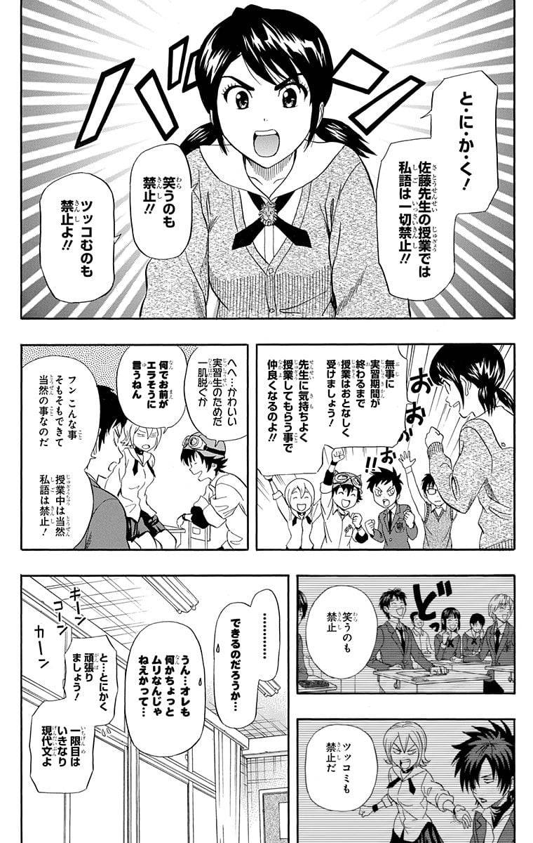 Page 93