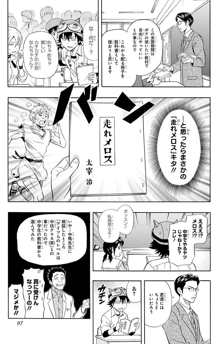 Page 95