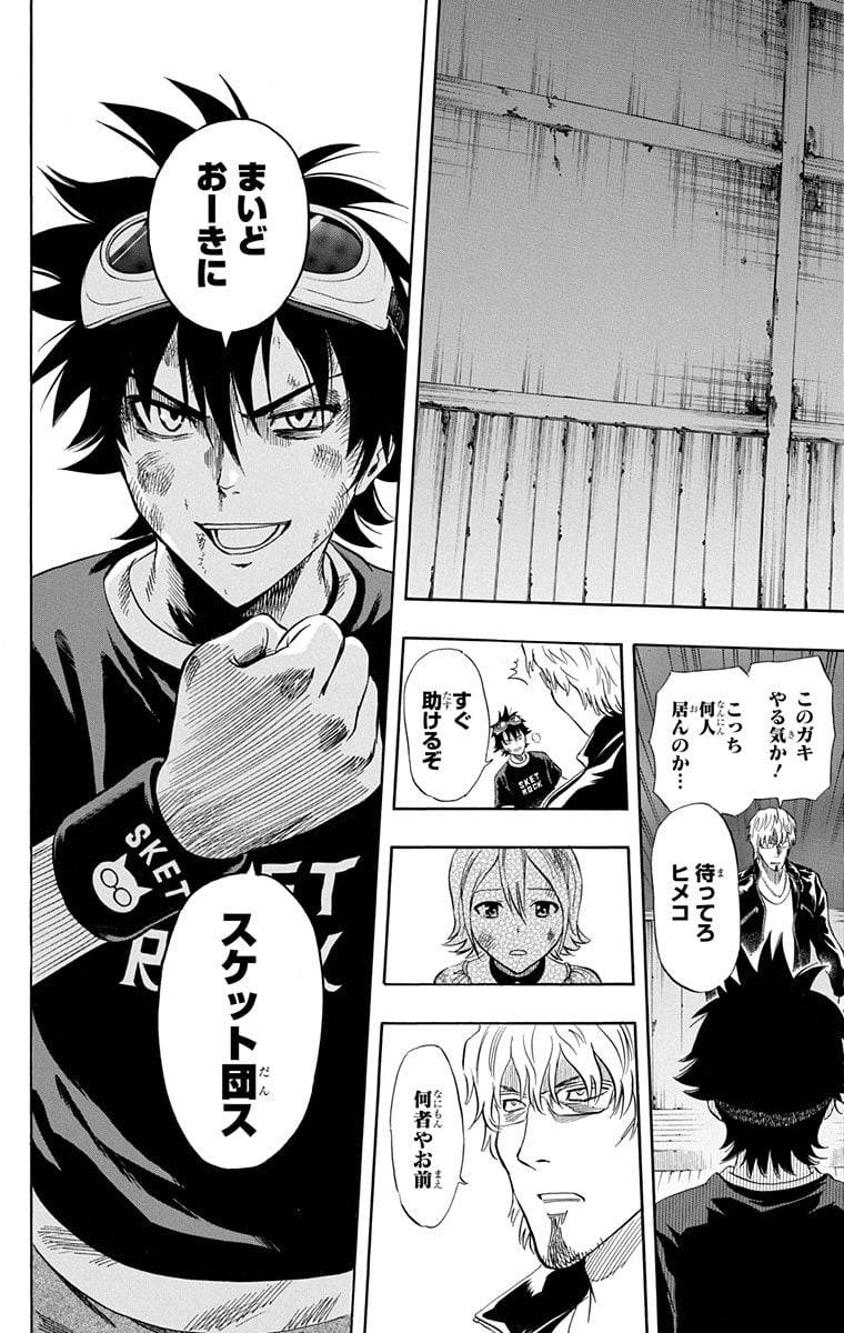 Page 105